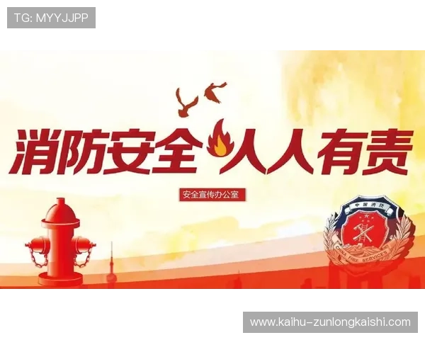 尊龙线上网址下载安全指南，确保你的设备和个人信息安全无忧